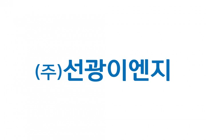 주식회사 선광이엔지